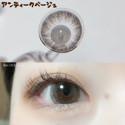 エバーカラーワンデーナチュラル モイストレーベルUV/エバーカラー/ワンデー(1DAY)カラコンを使ったクチコミ(7枚目)