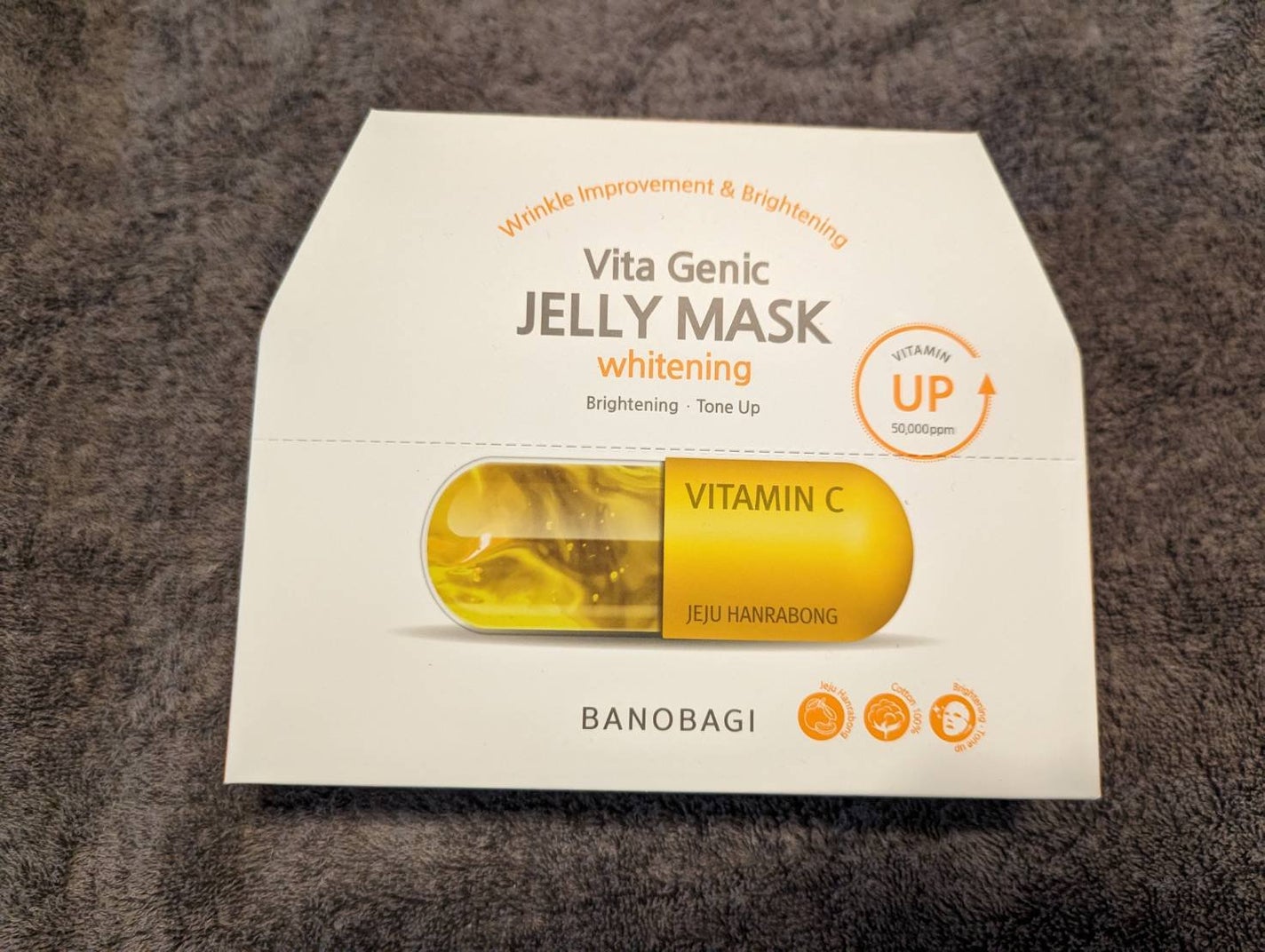 ビタ ジェニックゼリーマスク/BANOBAGI/シートマスク・パックを使ったクチコミ(1枚目)