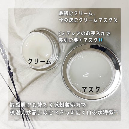 フェイシャル ハイドレーション バランシング エッセンス クリーム/マスク/AGアルティメット/洗い流すパック・マスクを使ったクチコミ(2枚目)