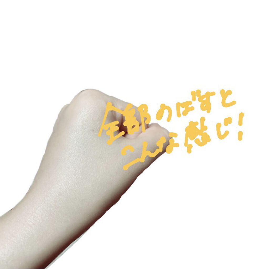 エクストラUV ハイライトジェル/アリィー/日焼け止めジェルを使ったクチコミ（3枚目）