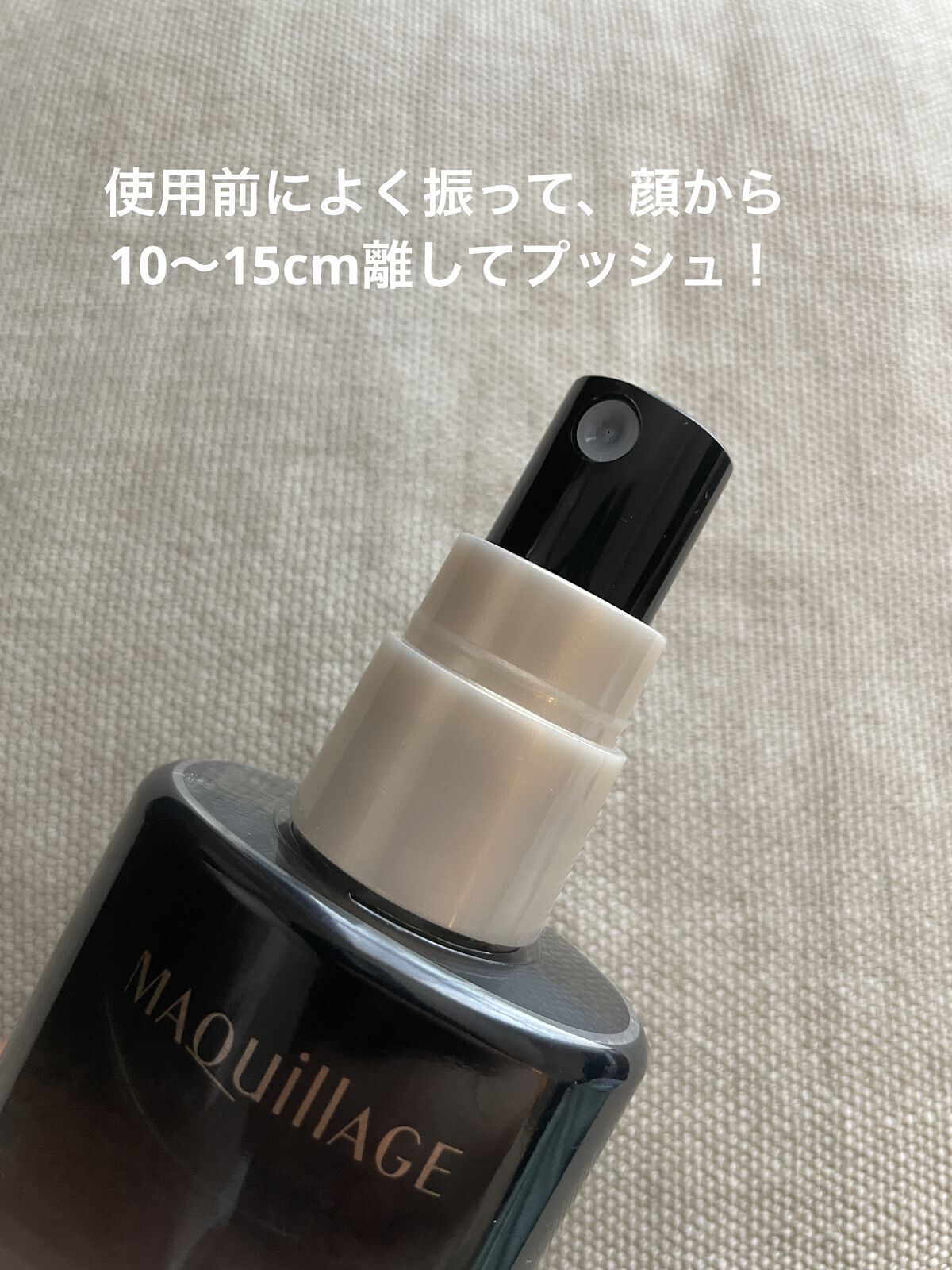 ドラマティックミスト EX/マキアージュ/ミスト状化粧水を使ったクチコミ（2枚目）