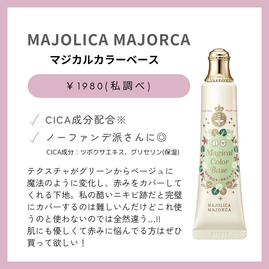 マイルドクレンジング オイル/ファンケル/オイルクレンジングを使ったクチコミ(2枚目)