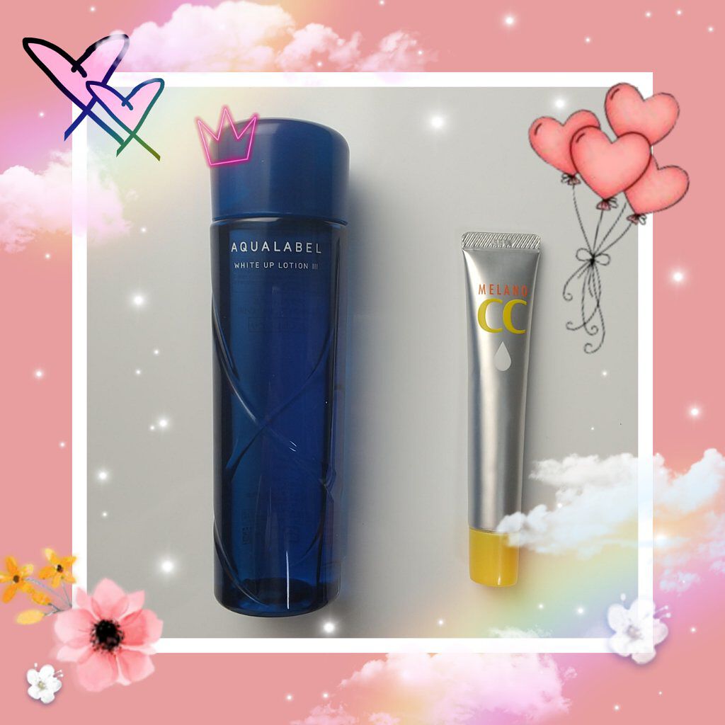 ホワイトアップ ローション(II)/アクアレーベル/化粧水を使ったクチコミ（2枚目）