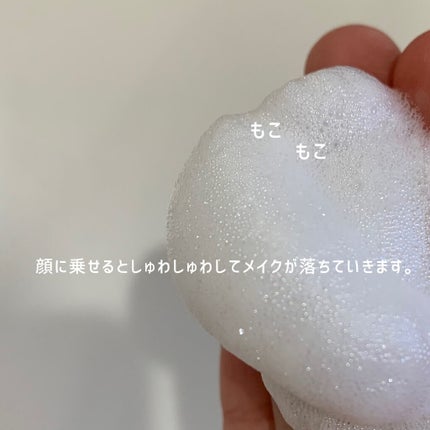 パチパチはたらくメイク落とし/ビオレ/クレンジングウォーターを使ったクチコミ(2枚目)