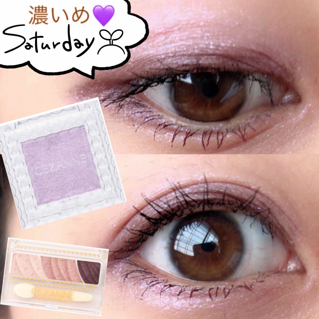 クイックラッシュカーラー/キャンメイク/マスカラ下地を使ったクチコミ(1枚目)