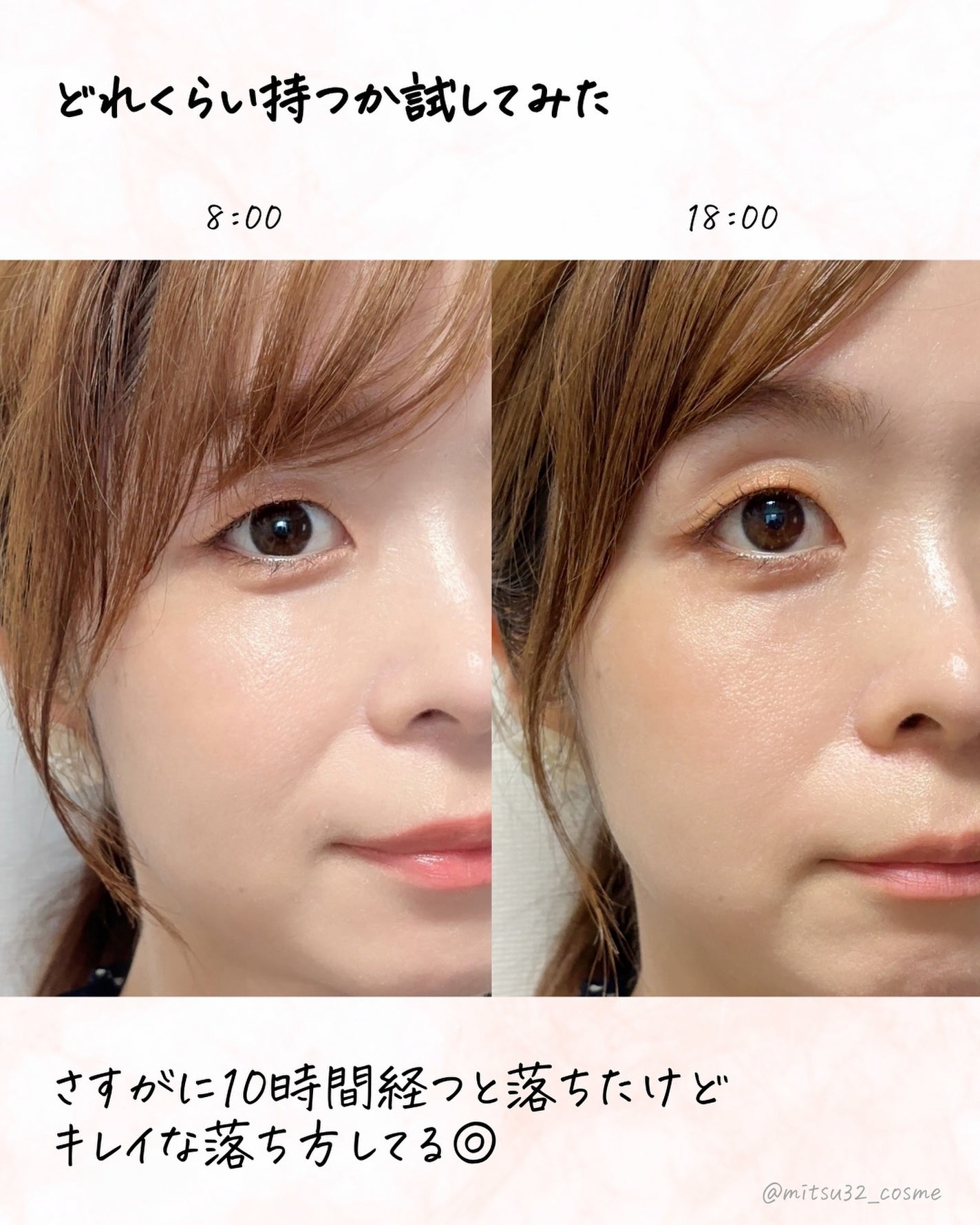 アイシャドウベース/キャンメイク/アイシャドウベースを使ったクチコミ(8枚目)