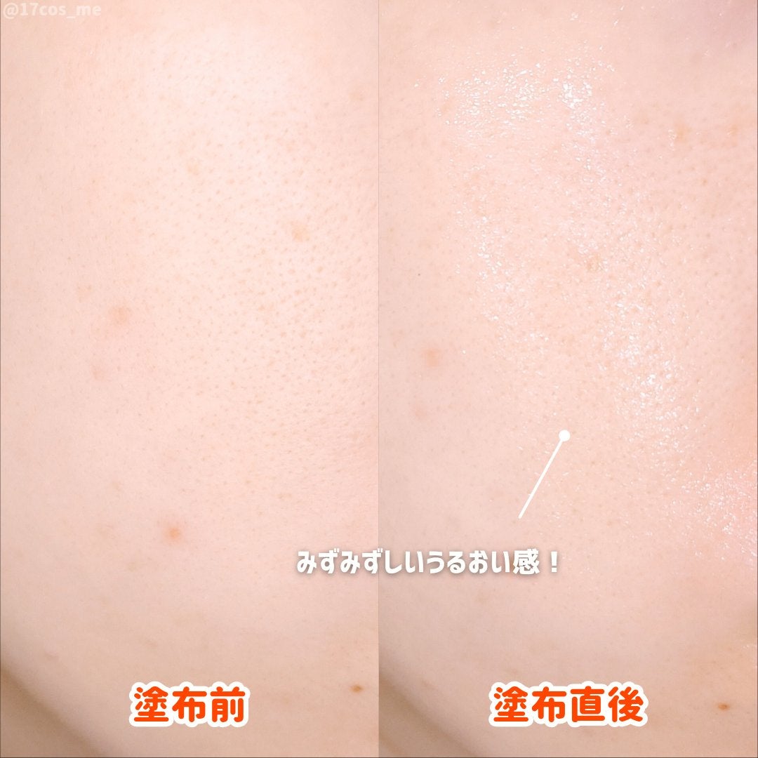 PDRNショット675/COSNORI/美容液を使ったクチコミ(4枚目)