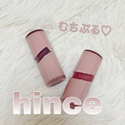 ロウグロウジェルティント/hince/リップティントを使ったクチコミ(1枚目)