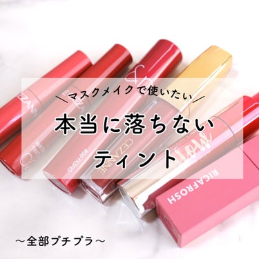 キス グロウ リップ オイル 005 コーラル フラッシュ/REVLON/リップグロスを使ったクチコミ（1枚目）