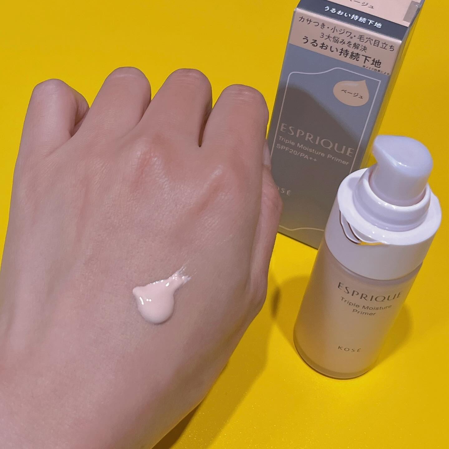 トリプル モイスチュア プライマー/ESPRIQUE/化粧下地を使ったクチコミ（2枚目）