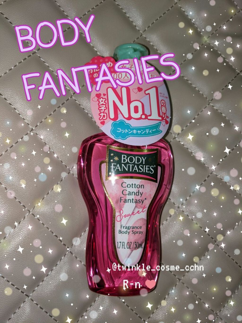 ボディスプレー コットンキャンディ/ボディファンタジー/香水(レディース)を使ったクチコミ(1枚目)
