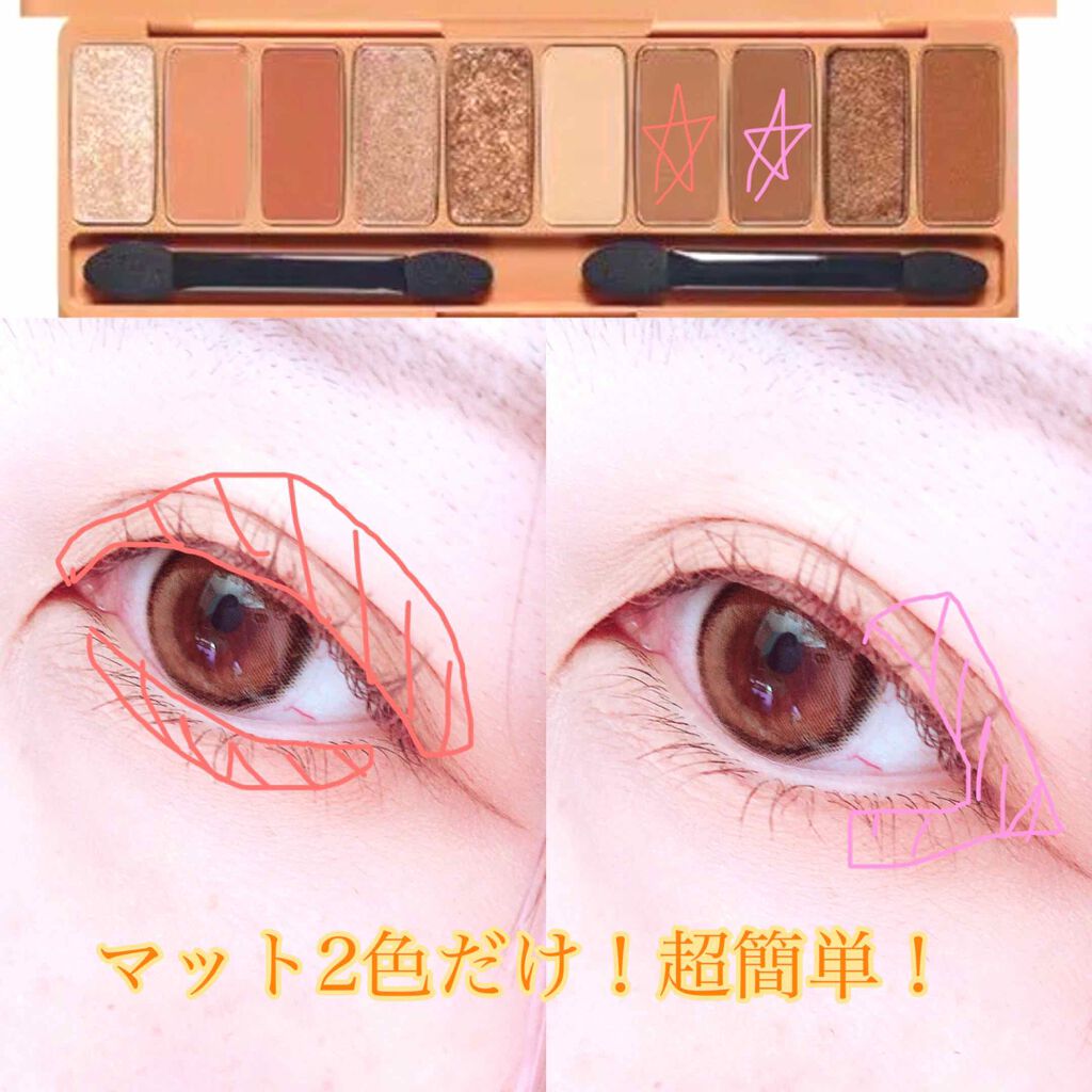 【旧品】パウダーチークス/キャンメイク/パウダーチークを使ったクチコミ(2枚目)