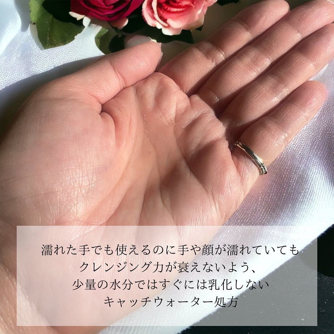 スキンクリア クレンズ オイル <アロマタイプ>/アテニア/オイルクレンジングを使ったクチコミ(2枚目)