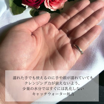 スキンクリア クレンズ オイル <アロマタイプ>/アテニア/オイルクレンジングを使ったクチコミ(2枚目)