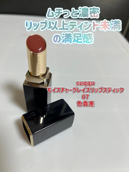 ケイト リップモンスター/KATE/口紅を使ったクチコミ(1枚目)