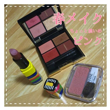 クラッシュド リップ カラー/BOBBI BROWN/口紅を使ったクチコミ（1枚目）