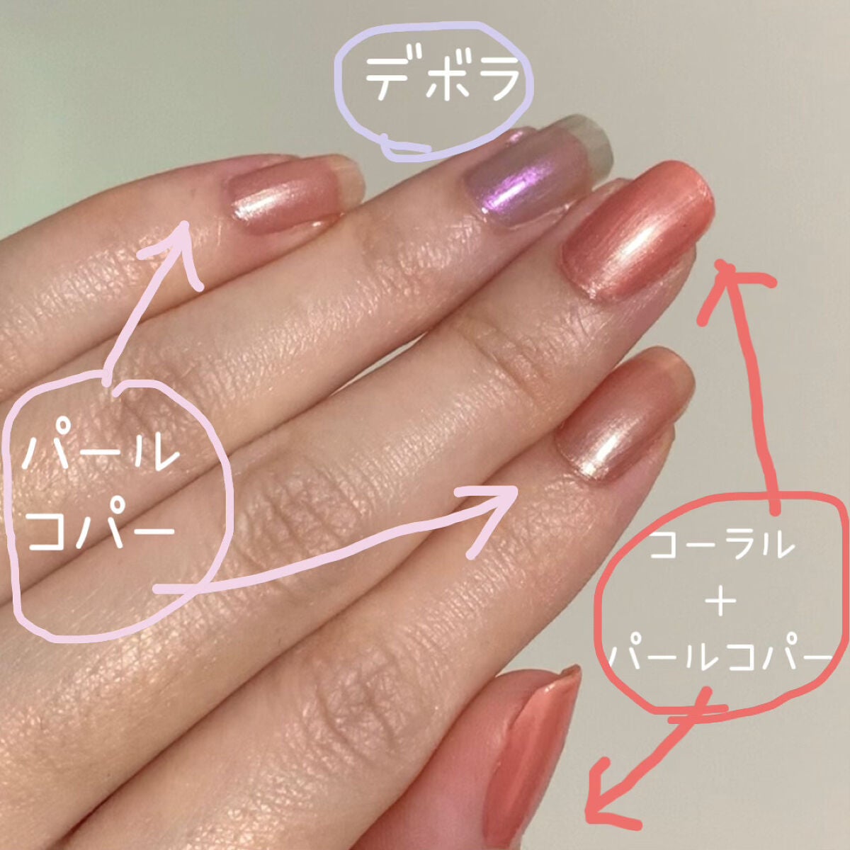 カラフルネイルズ/キャンメイク/マニキュアを使ったクチコミ(3枚目)