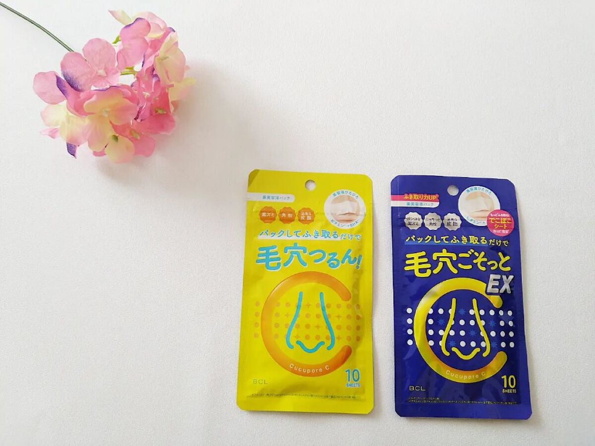 BHクリアノーズパック/CucuporeC/シートマスク・パックを使ったクチコミ(1枚目)