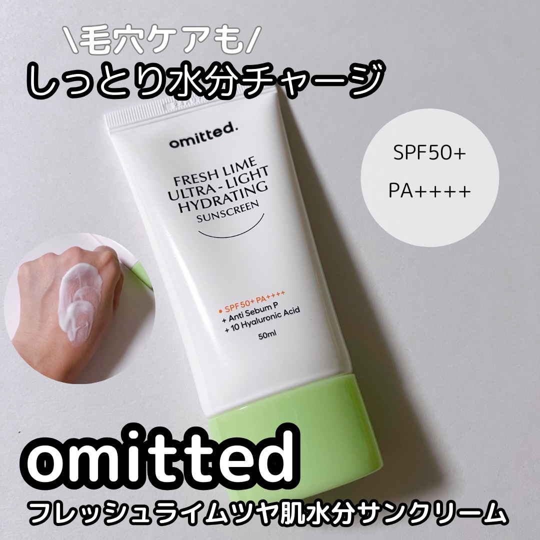 FRESH LIME GLOW & SUPER HYDRATING MOISTURIZER/omitted./フェイスクリームを使ったクチコミ（1枚目）