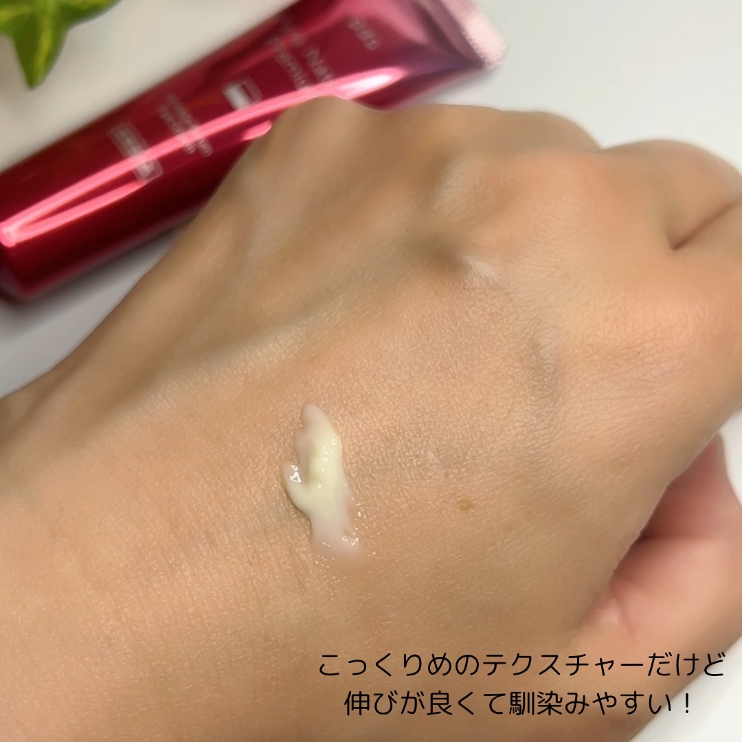 ピュア ナチュラル プレミアム リンクルセラム アイクリーム【医薬部外品】/pdc/アイケア・アイクリームを使ったクチコミ（2枚目）