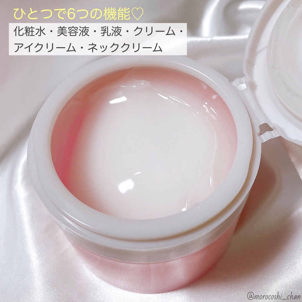 アップラボ リンクル ゲルクリーム/クラブ/オールインワン化粧品を使ったクチコミ(3枚目)
