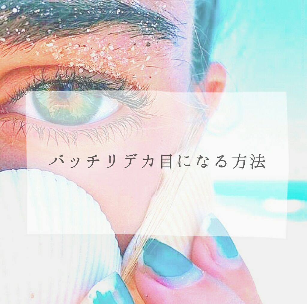 コエンザイムQ10 配合美容液/DAISO/化粧水を使ったクチコミ（1枚目）