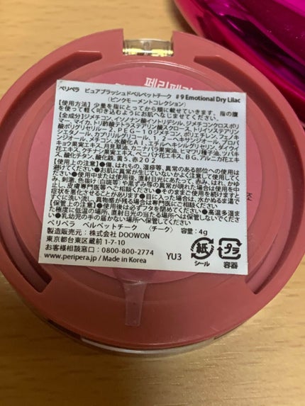 シャインコンパルジョン/MAYBELLINE NEW YORK/口紅を使ったクチコミ(2枚目)