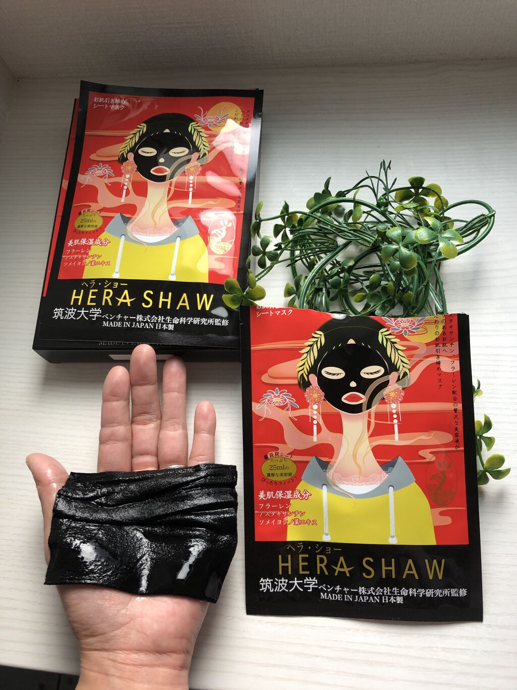 マルチエフェクトタイトニングマスク/ヘラショー/シートマスク・パックを使ったクチコミ（2枚目）