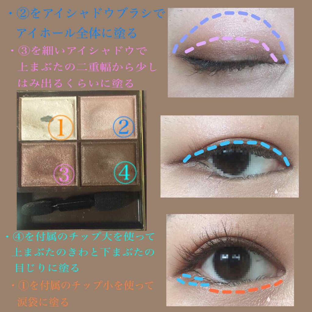 スキニーリッチシャドウ/excel/アイシャドウパレットを使ったクチコミ（2枚目）