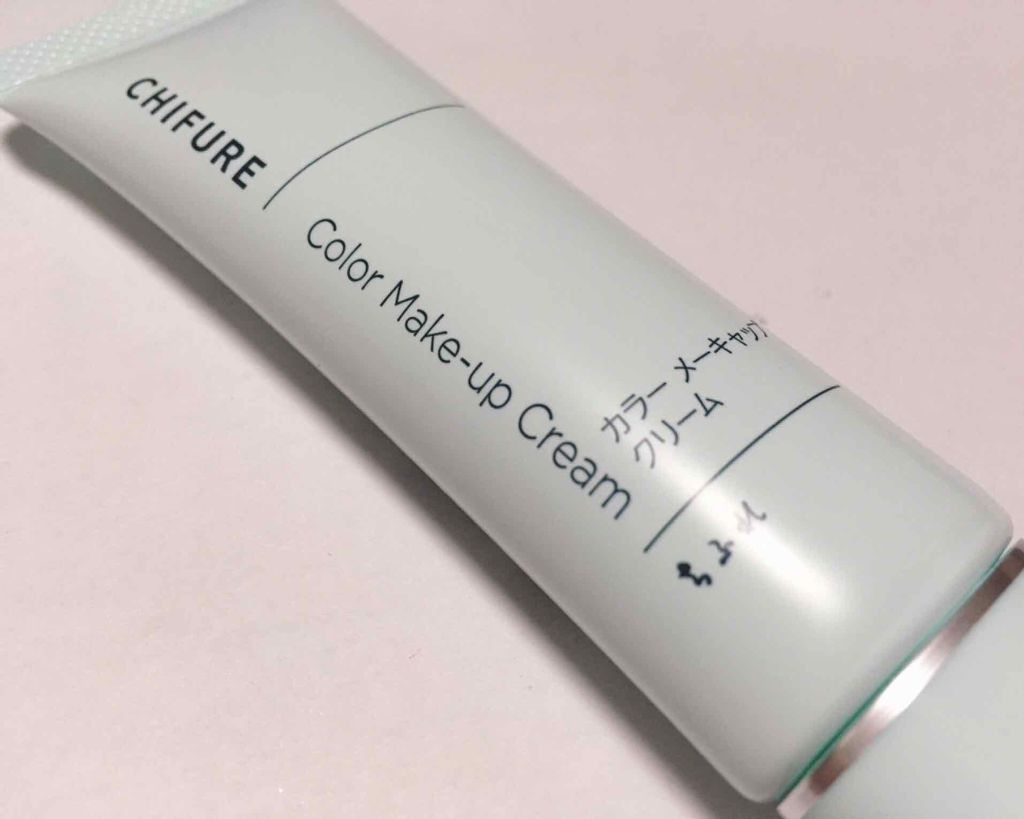 カラー メーキャップ クリーム(グリーン)/ちふれ/化粧下地を使ったクチコミ(1枚目)