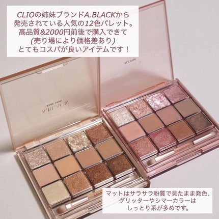 ã°ã©ã ãã§ã³ãžãã«ããã¬ãã/A.BLACK/ãã«ããã¬ããã䜿ã£ãã¯ãã³ãïŒ2æç®ïŒ