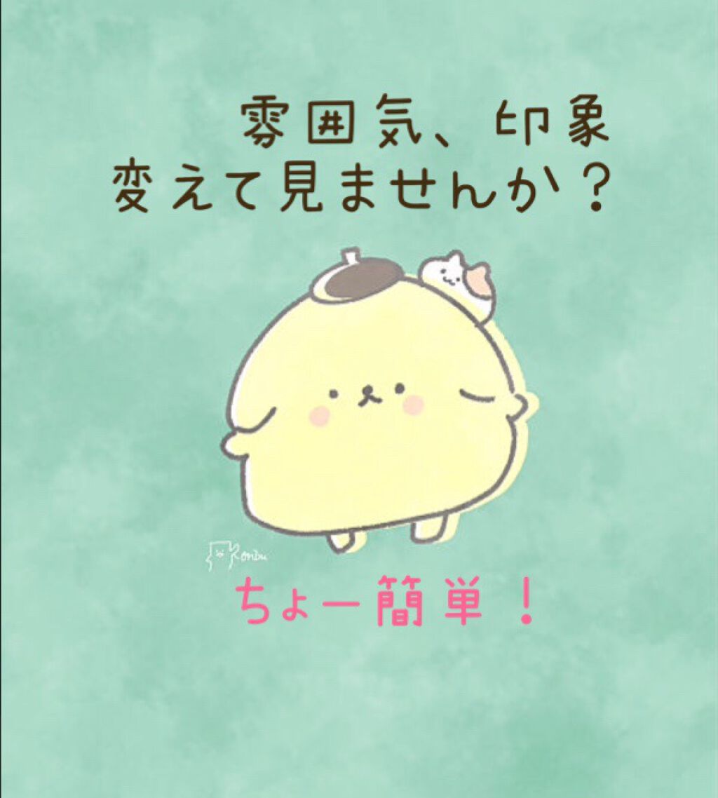 ゆゆまる on LIPS 「こんばんは〜こんにちはーゆゆまるです。私は去年の秋から始めた印..」(1枚目)