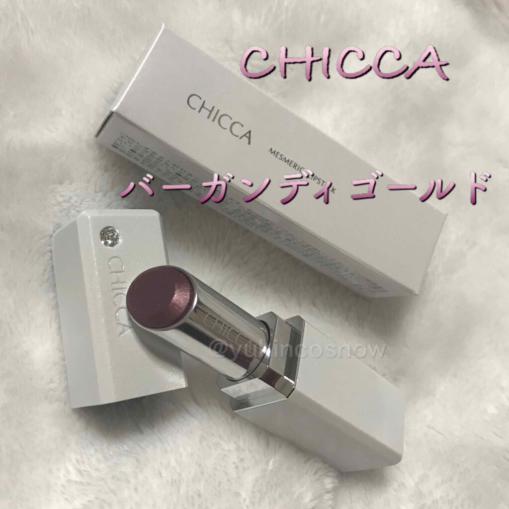 メスメリック リップスティック/CHICCA/口紅を使ったクチコミ（1枚目）