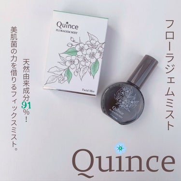 Quince フローラジェムミストのクチコミ「クインス　フローラジェムミスト　1815円

✔︎ミニバッグでも持ち歩けるコンパクトミスト
✔.....」（2枚目）