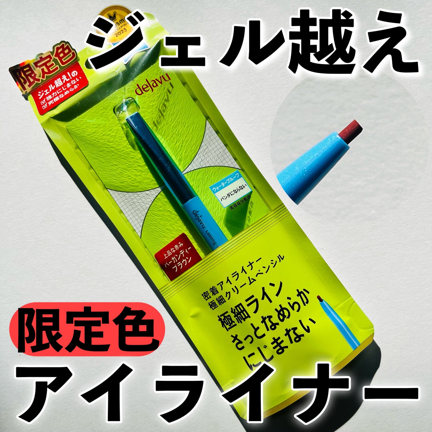 ãå¯çã¢ã€ã©ã€ããŒãã¯ãªãŒã ãã³ã·ã«/ããžã£ãŽã¥/ãã³ã·ã«ã¢ã€ã©ã€ããŒã䜿ã£ãã¯ãã³ãïŒ1æç®ïŒ