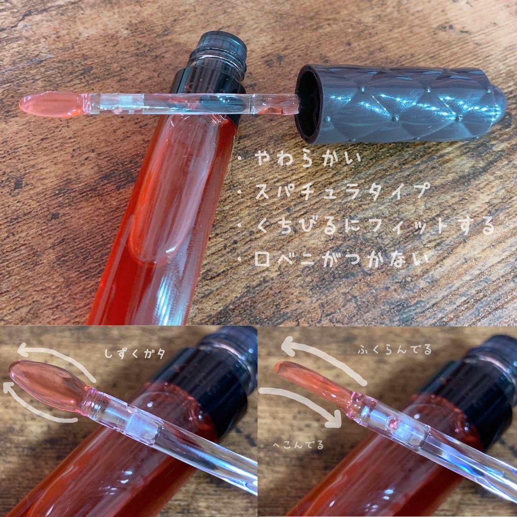 ニュアンスラスターグロス/KiSS/リップグロスを使ったクチコミ(4枚目)