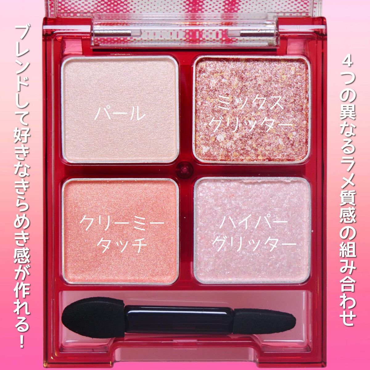 【今だけ値下げ】S REGGINA キラキラグリッター14色+パレット MY mama カラー グリッター 約2g 全8色 □ 着色 封入 ラメ