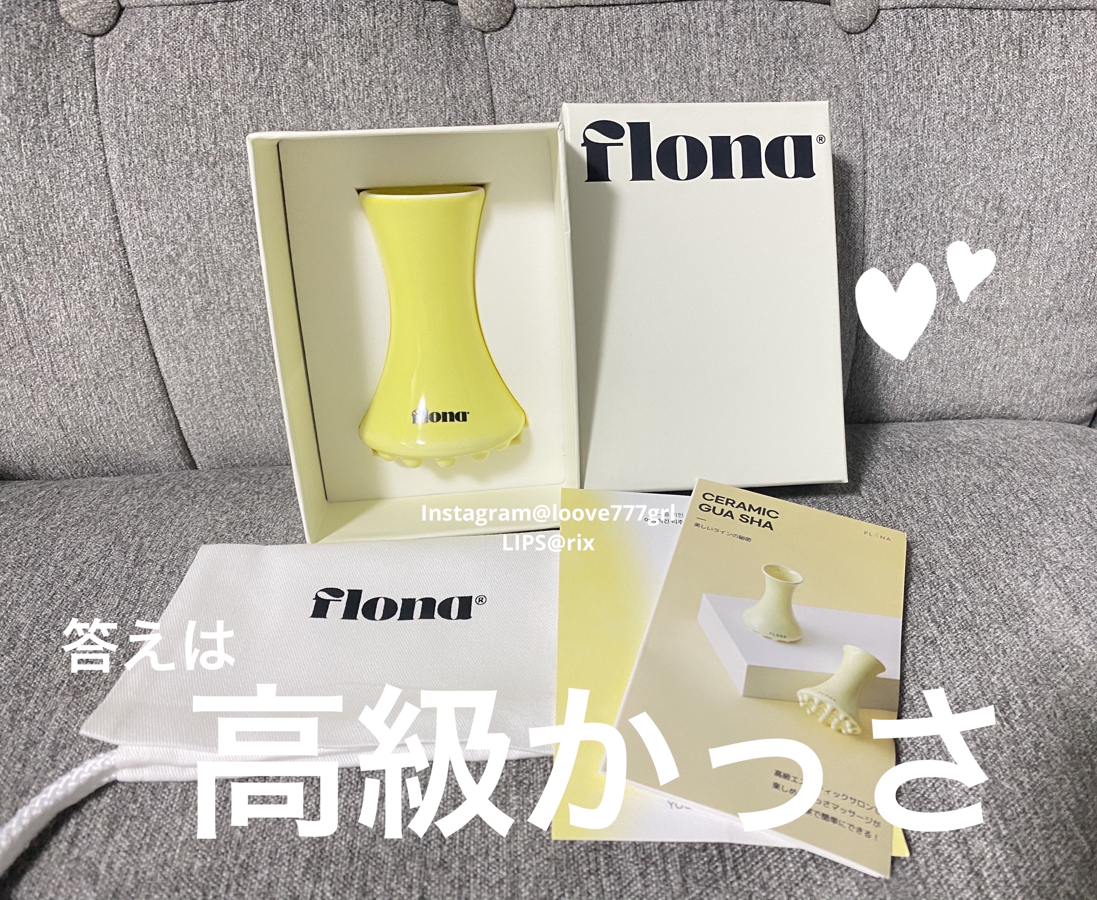 Flona X ChoiMona かっさ/FLONA/かっさプレートを使ったクチコミ（2枚目）