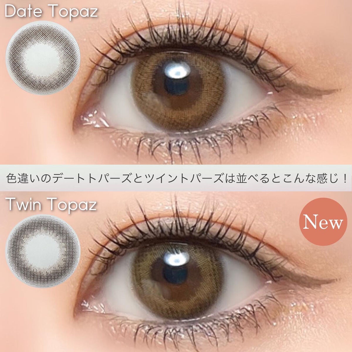 TOPARDS 1day/TOPARDS/ワンデー(1DAY)カラコンを使ったクチコミ(9枚目)