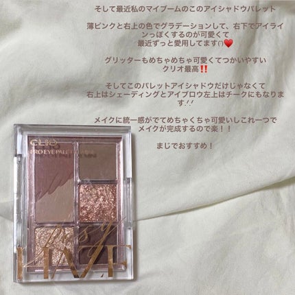 ディオール バックステージ アイ パレット/Dior/アイシャドウパレットを使ったクチコミ(6枚目)