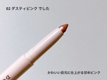 スティックラメシャドウ/ドーリーウインク/スティックアイシャドウを使ったクチコミ(4枚目)