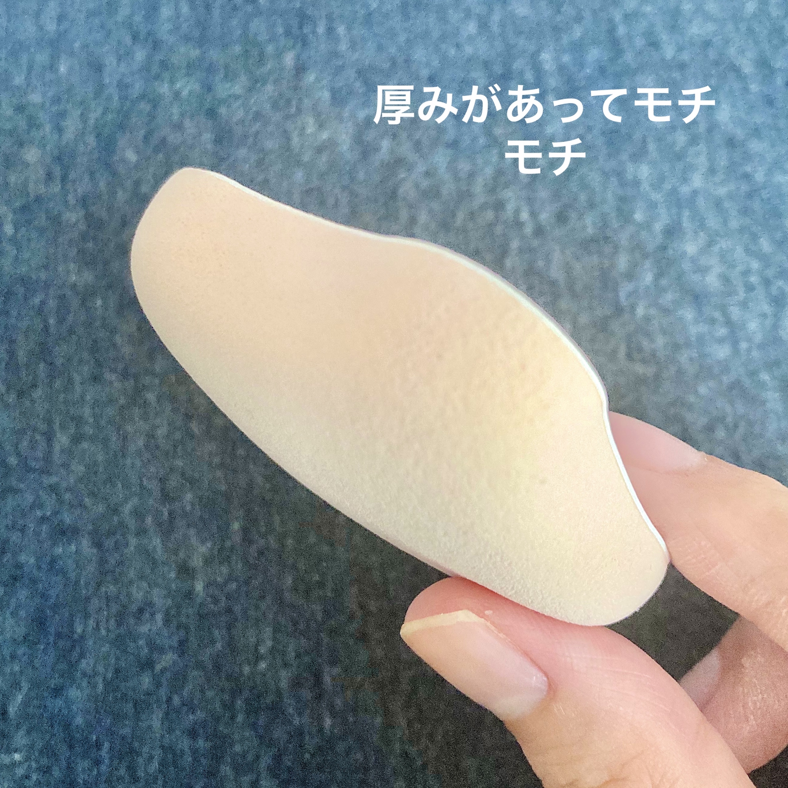 ファンデーションが染みこみにくいパフ ファンデーションが染みこみにくいパフ/貝印/パフ・スポンジを使ったクチコミ（2枚目）