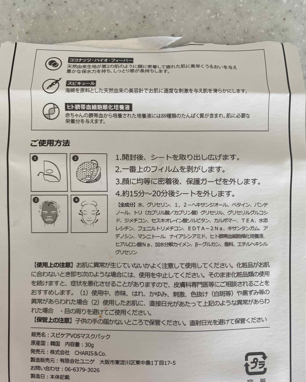 ピュアエッセンス フォーエバー クッションコンパクト/JILL STUART/クッションファンデーションを使ったクチコミ(7枚目)