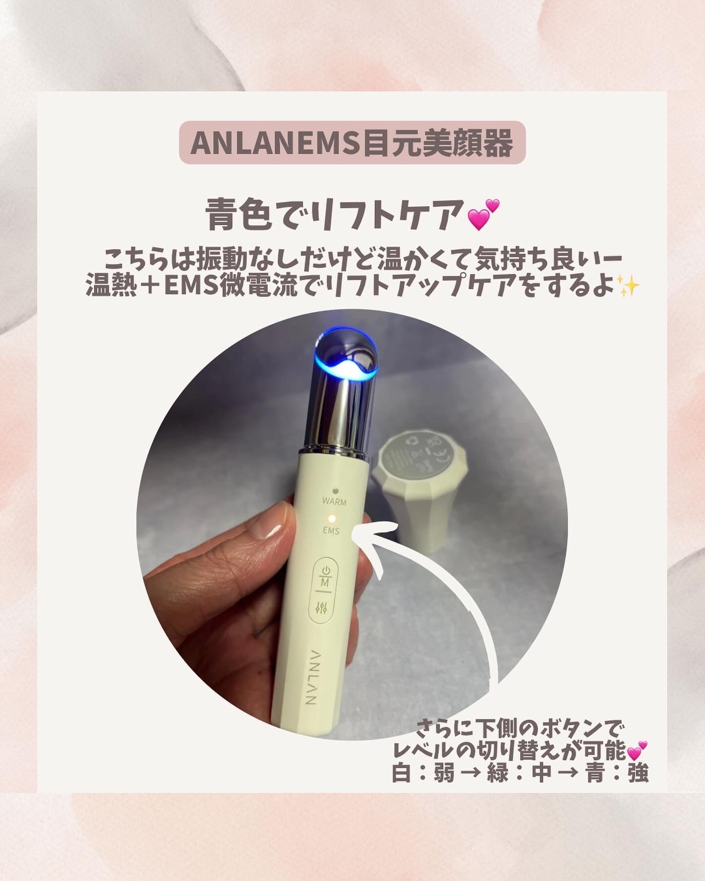 目元美顔器/ANLAN/美顔器・マッサージを使ったクチコミ(4枚目)