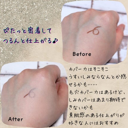 ドラマティックエッセンスリキッド/マキアージュ/リキッドファンデーションを使ったクチコミ(3枚目)