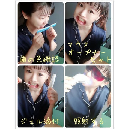 あたりちゃん♥️フォロバ&イイネ返し on LIPS 「ホワイトクラブから発売された、ホームホワイトニング用『WHIT..」(6枚目)