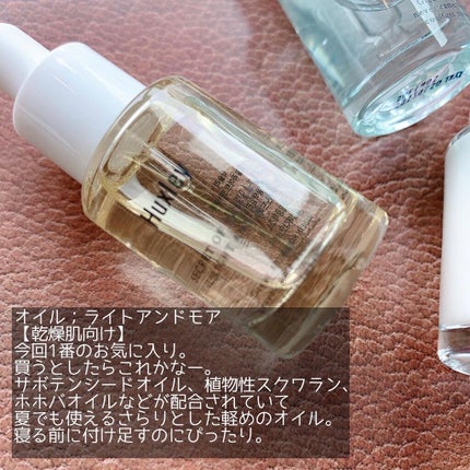 エッセンス デラックスコンプリート/Huxley/トライアルキットを使ったクチコミ(7枚目)