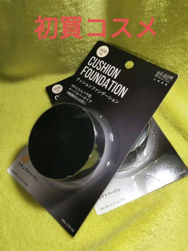 UR GLAM LUXE　CUSHION FOUNDATION/U R GLAM/クッションファンデーションを使ったクチコミ（1枚目）