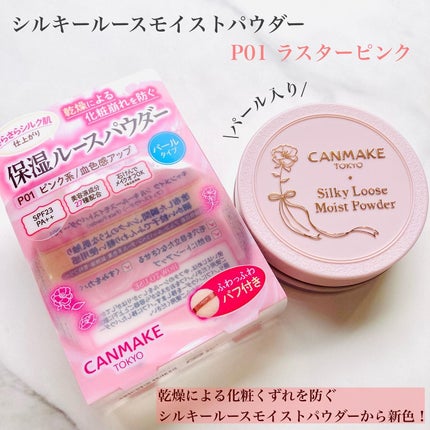 クイックラッシュカーラー/キャンメイク/マスカラ下地を使ったクチコミ(6枚目)