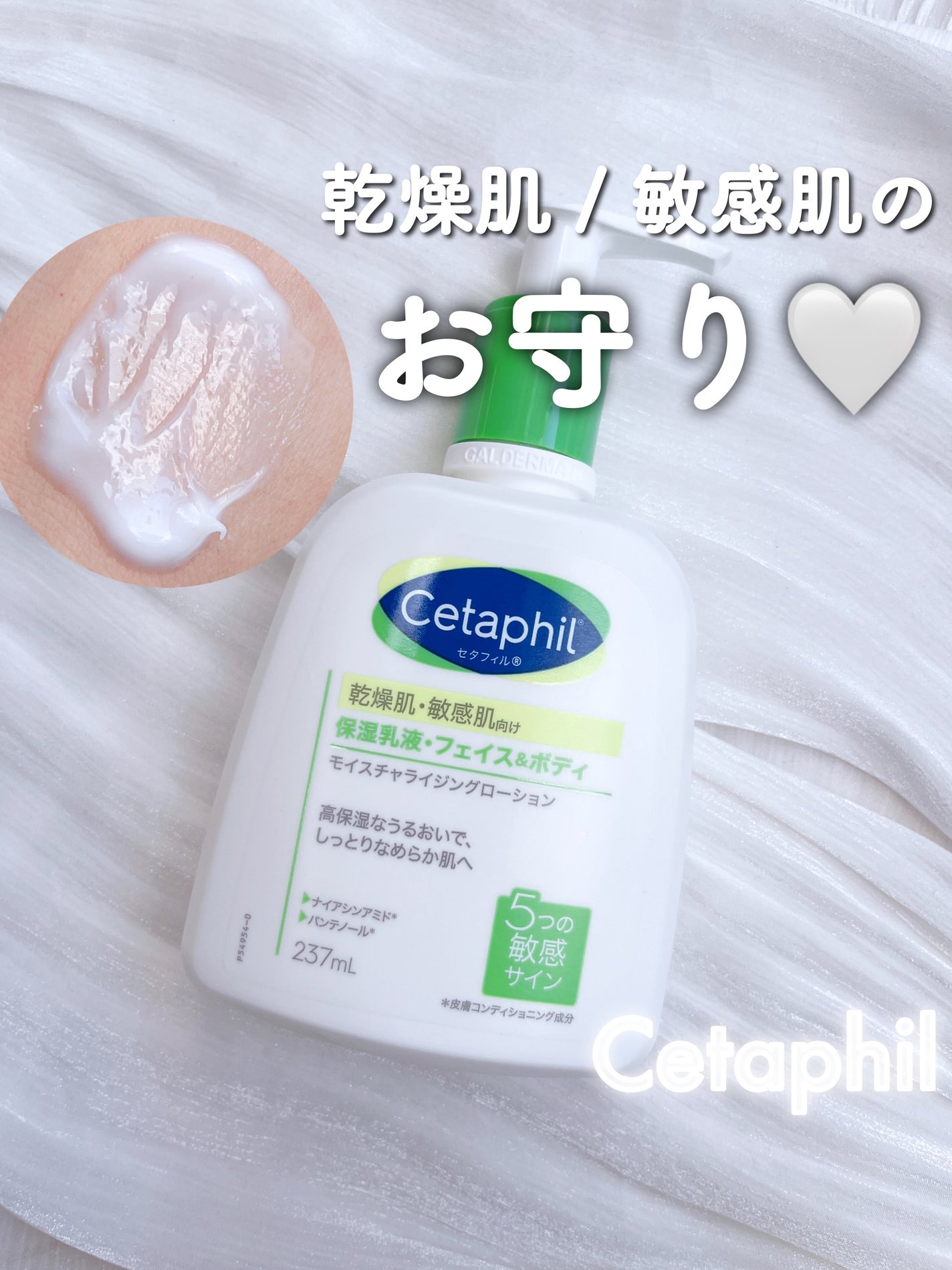 ã»ã¿ãã£ã« ã¢ã€ã¹ãã£ã©ã€ãžã³ã°ããŒã·ã§ã³/ã»ã¿ãã£ã«/ããã£ããŒã·ã§ã³ã䜿ã£ãã¯ãã³ãïŒ1æç®ïŒ